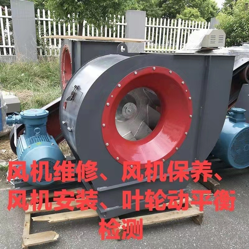 風機維修